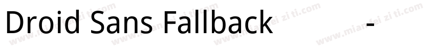 Droid Sans Fallback手机版字体转换